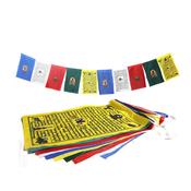Tibetan Prayer Flag - Extra Large