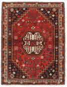Shiraz 1485694 image