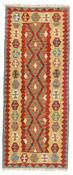 Kilim Runner 1509880 image
