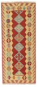 Kilim Runner 1509911 image