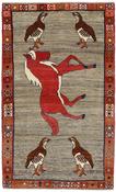 Kashghai Old Figural 1511488 image
