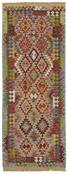 Afghan Kilim Runner 1512909 image