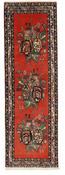 Afshar Runner 1514470 image