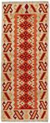 Kilim Runner 1515027 image