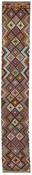 Afghan Kilim 1515375 image
