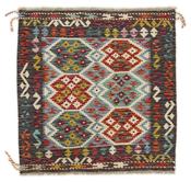 Afghan Kilim 1517393 image