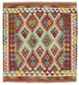 Afghan Kilim 1517397 image