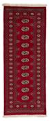 Bokhara Runner 1517792 image