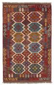 Afghan Kilim 1520513 image