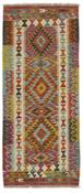 Afghan Kilim Runner 1520560 image