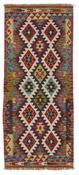 Afghan Kilim Runner 1520580 image