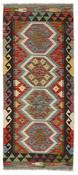 Afghan Kilim Runner 1521550 image