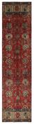 Vintage Royal Fine Runner 1522063 image