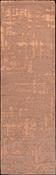 Structures Collection Baobab Za Copper Runner 9199 image
