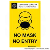 Covid-19 No Mask No Entry - 62185 image