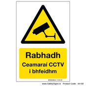 CCTV in Operation - 44108 image