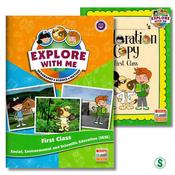 Explore With Me - First Class image