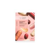 Advanced Nutrition Programme - Skintelligent System image