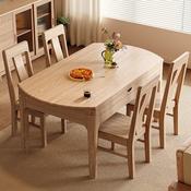 Custom Made Nordic Ash Wood Dining Table – Retractable Solid Wood Table with Chairs for Modern Apartments image