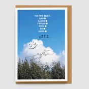 To the Best Dad, Daddy, Father...- A Daily Cloud
