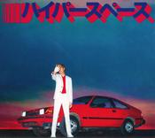 Beck - Hyperspace (CD, Album) image
