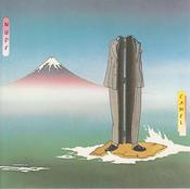 Camel - Nude (CD, Album) image