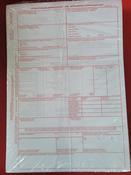 CMR Forms image