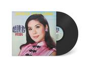 Lily Chao - Chinese Folk Song image