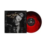 AURAT - Greatest Hits Vol. 1 image