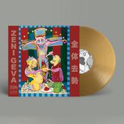 Zeni Geva - Total Castration image