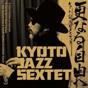 KYOTO JAZZ SEXTET - Saranarujiyuue [Japanese Import] image
