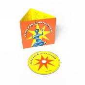 VARIOUS - Funk The Reggae Beat: Trojan Records - CD image