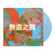 HANNAH PEEL AND BEIBEI WANG - The Endless Dance - LP - Baby Blue Vinyl image