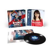 Falk &amp; Klou | Mami Ayukawa - Orbitals - Opening &amp; Ending Theme image