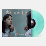 Jonas Bjerre - Hana Korea: Original Motion Picture Soundtrack image