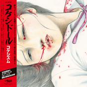 KOKESHIDOLL - Kokeshism (Reissue) - LP - Vinyl [APR 25] image