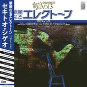 SHIGEO SEKITŌ - Special Sound Series Vol. 3: Pathétique (2024 Reissue) - LP - Vinyl [MAY 10] image
