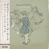 GREGORY AND THE HAWK - Moenie And Kitchi [Japanese Import] image