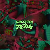 GREENTEA PENG - RISING EP (7 Tracks) - 12" - Colour w/ Marble Effect Eco Vinyl [RSD23] image