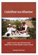 Cuimhne na nDaoine