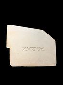 H00070BXX - SIDE BRICK