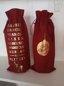Bottle Bag -  Blitzen