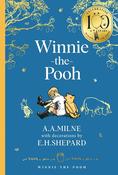 A.A. Milne: Winnie the Pooh, illustrated by E.H. Shepard image