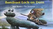 Bandroai Loch an Duin image