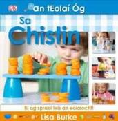 An tEolaí Óg Sa Chistin image