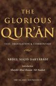 Abdul Daryabadi ( Translator) - The Glorious Qur'an ( Koran) - HB - Sealed - BRAND NEW - القرآن image