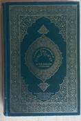 Muhammad Muhsin Khan &amp; Taqi-ud-Deen Hilaali ( Translators) - The Noble Qur'an ( Koran) - HB  - القرآن - 2006 image