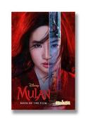 Mulan: Novel of the Movie image