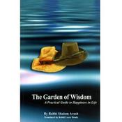 Rav Shalom Arush / Garden of Wisdom (Large Paperback) image