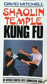 David Mitchell / Shaolin Temple Kung Fu (Large Paperback) image